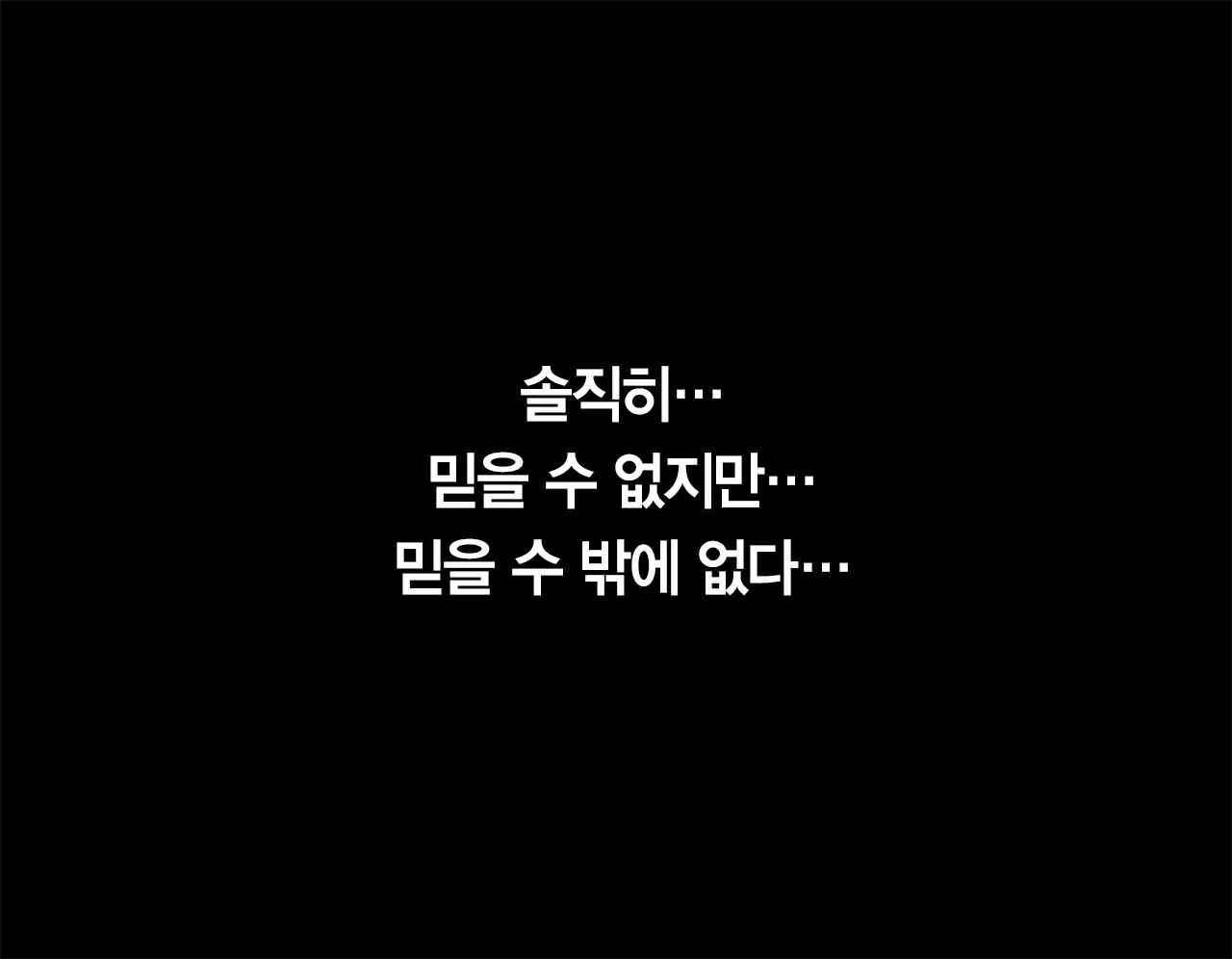 Saimin Seikyouiku | 최면 성교육 1화